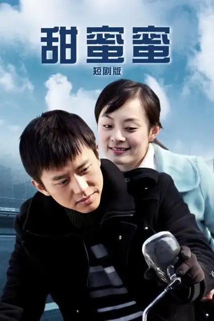 警察荣誉